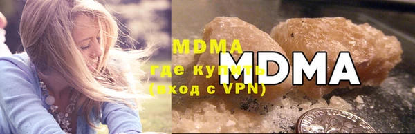 mdpv Верхний Тагил