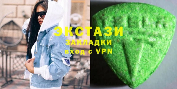 mdpv Верхний Тагил