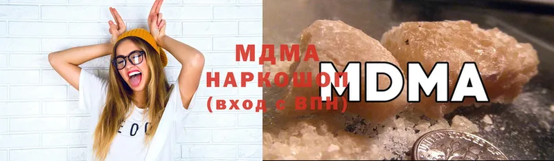 MDMA молли  Бронницы 